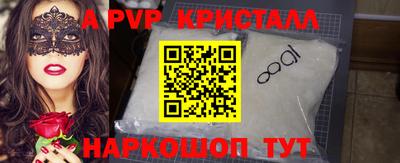 герыч Ливны