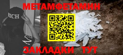 спиды Лесосибирск