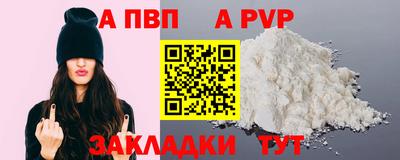 спиды Лесосибирск