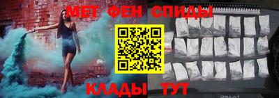 спиды Лесосибирск