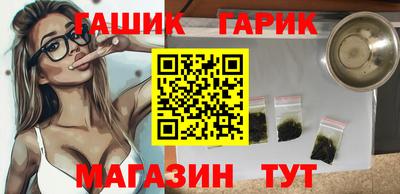 спиды Лесосибирск
