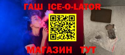 спиды Лесосибирск