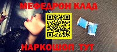 спиды Лесосибирск