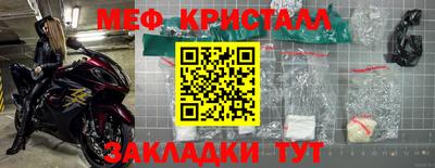 спиды Лесосибирск