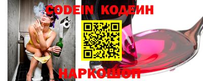 герыч Ливны