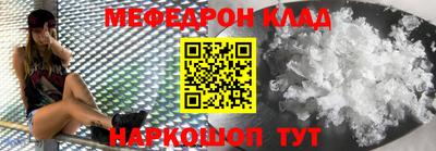 герыч Ливны