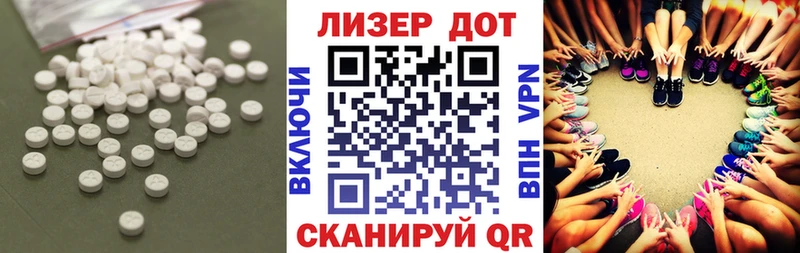 LSD-25 экстази кислота  Карталы 