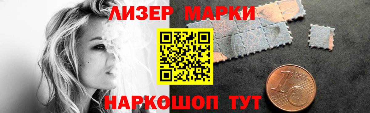 ЛСД экстази кислота  ЛСД экстази  Карталы  Вход с VPN 