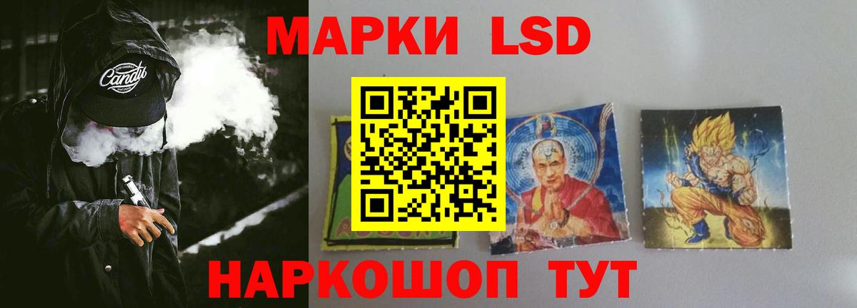 LSD-25 экстази кислота Карталы
