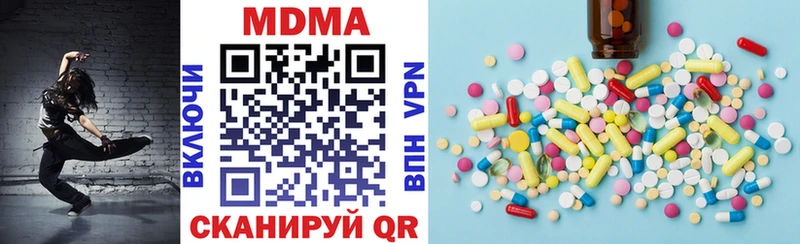 купить  сайты  Карталы  MDMA crystal 