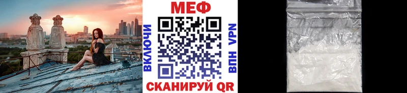Мефедрон мяу мяу Карталы