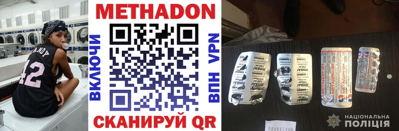 наркошоп  Карталы  Метадон мёд 
