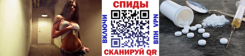 магазин наркотиков Карталы Метамфетамин Methamphetamine