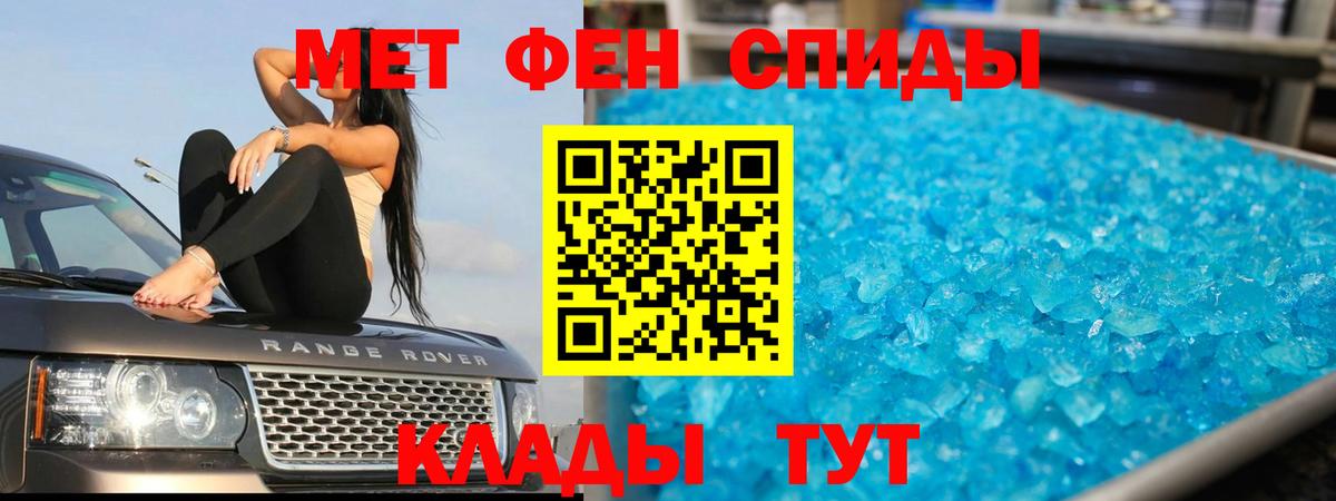 Метамфетамин винт  Вход с VPN  Карталы  Метамфетамин винт 