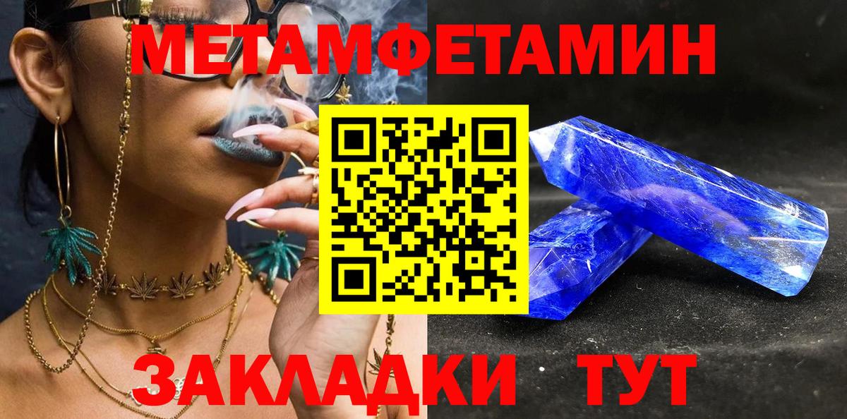 Первитин пудра Карталы