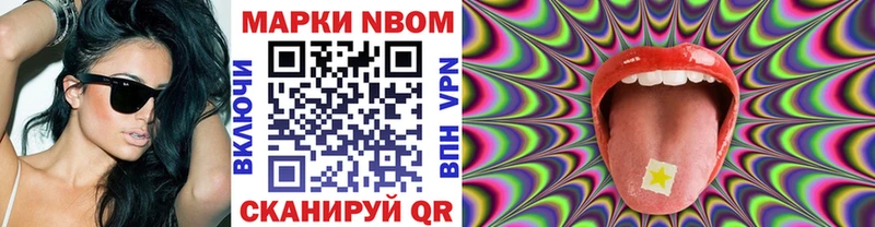дарнет шоп Карталы Наркотические марки 1,5мг