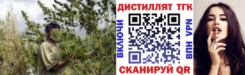 ТГК концентрат  Карталы 