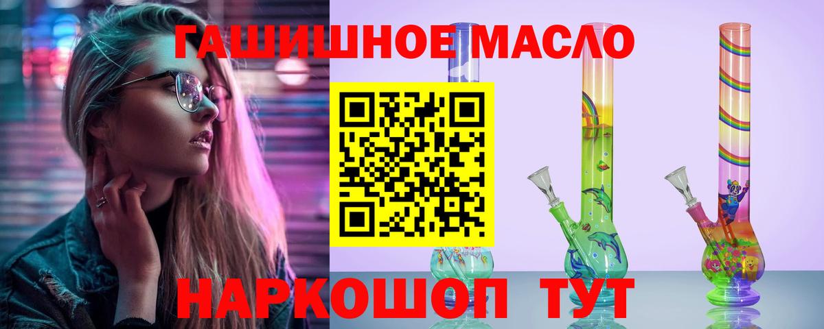 Дистиллят ТГК Wax Карталы