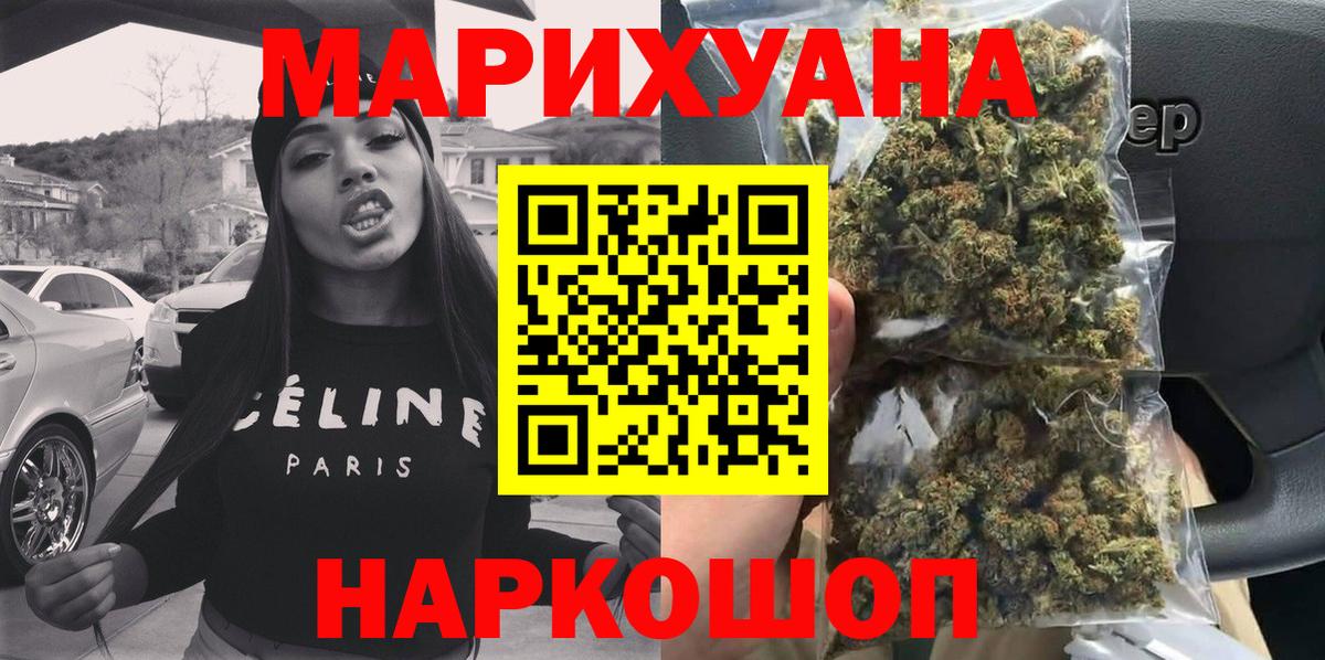 МАРИХУАНА индика Карталы