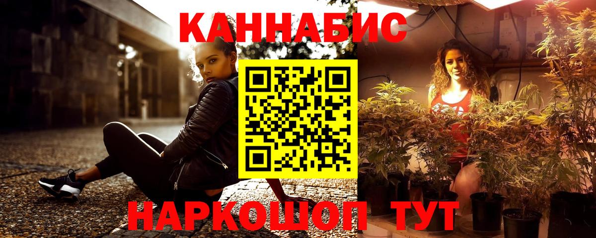 Бошки марихуана конопля  Вход с VPN  Каннабис ГИДРОПОН  Бошки марихуана Ganja  Карталы 